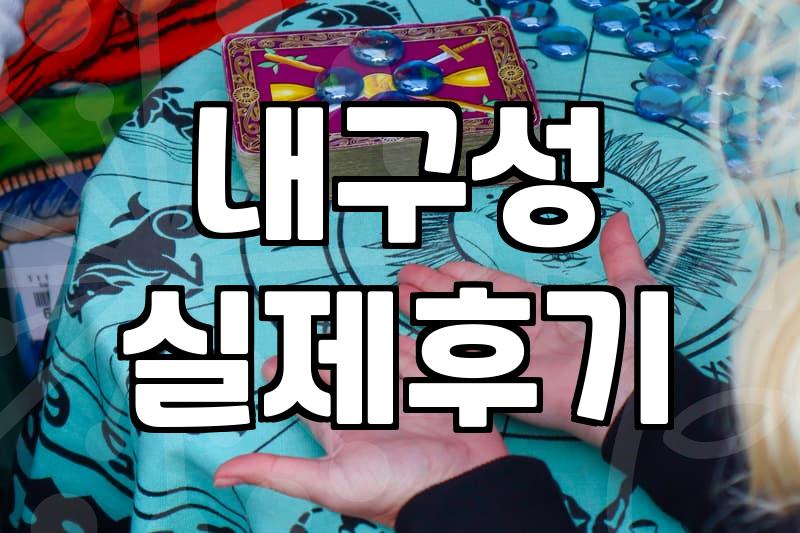 음식모형제작, 이걸 몰랐다면 시간 낭비