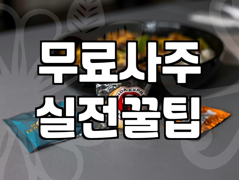 비 오던 주말에 사주 어플 깔았다가 묘하게 기분만 찝찝해졌다