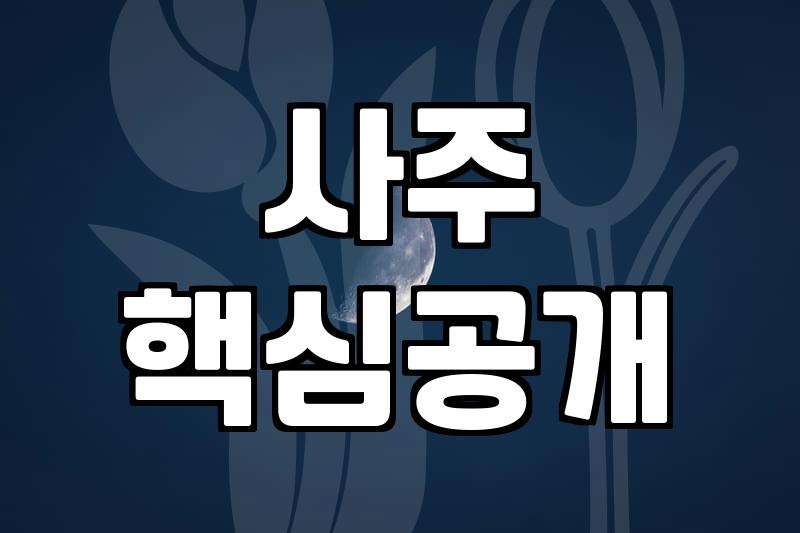 헤어진 남자친구, 다시 붙잡기 전에 생각해 볼 것들 (경험담 기반)