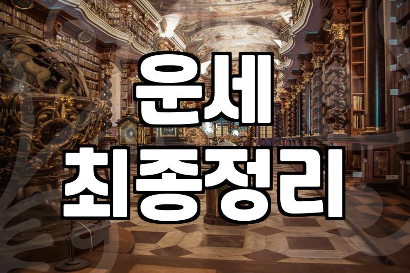 온라인 사주, 이거 진짜 써먹을 수 있나? (30대 직장인 관점에서 본 현실적인 활용법)