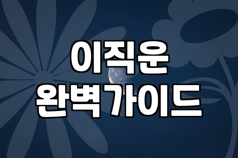 말띠운세 활용하여 올바른 의사결정을 내리는 실제적인 방법