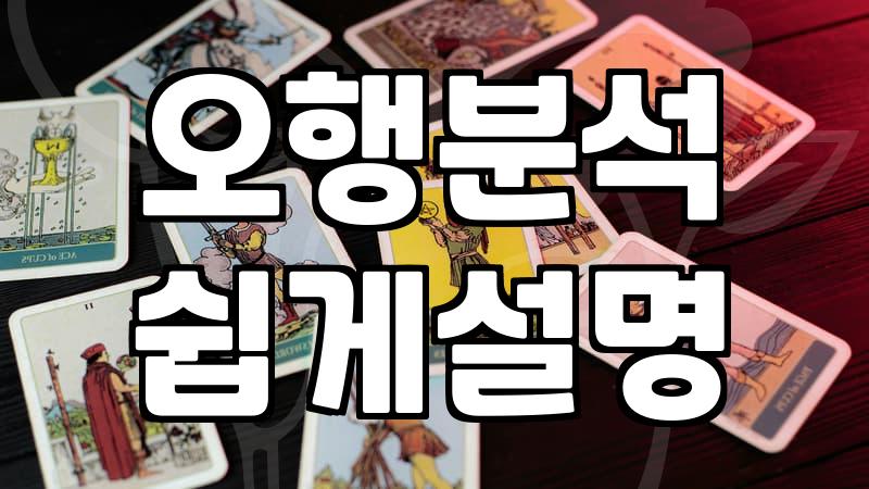 사주잘보는곳 선택을 위한 실질적인 기준과 상담 방식