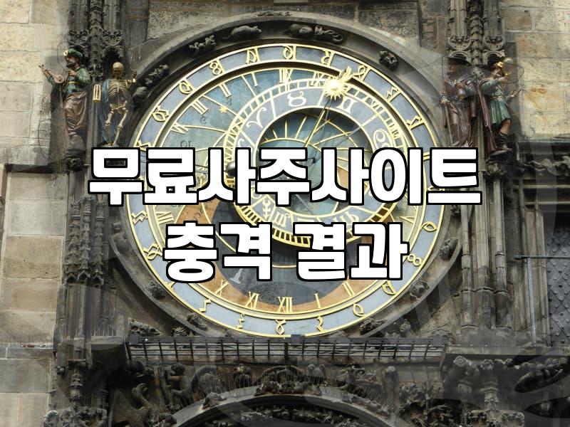 57년닭띠운세 변화와 흐름을 읽는 현실적인 방법