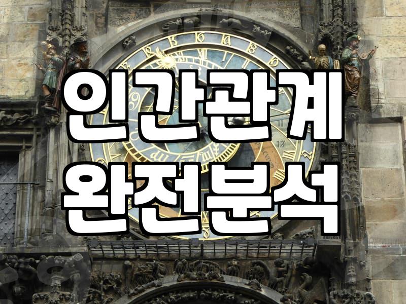 57년 닭띠, 올해 나에게 어떤 기회가 올까