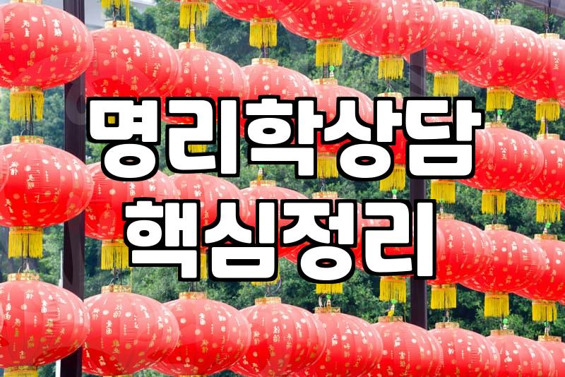 매일 확인하는 오늘의운세가 진짜 내 삶을 바꾸는지 따져보는 법