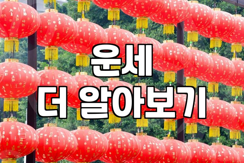 천연 원석 팔찌와 행운에 관한 소소한 생각들