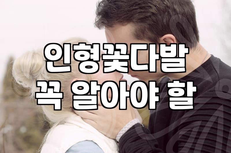 재롱잔치꽃다발 종류별 가격과 구매 시기 결정 기준