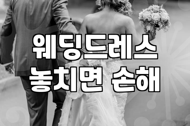 결혼식 부케, 안개꽃만 단독으로 사용해도 괜찮을까?