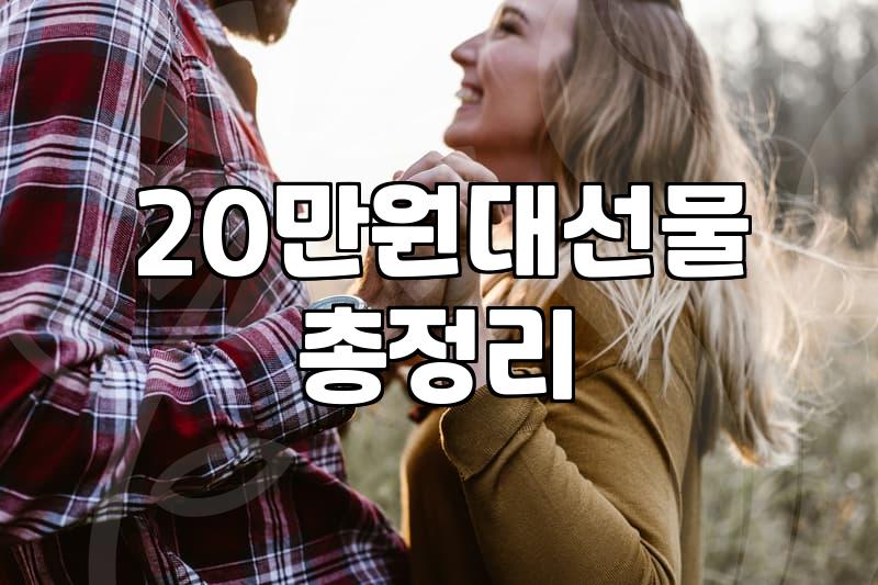 기념일꽃다발 가격대별 구성과 예산 책정 기준