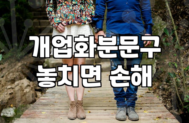 개업식 화분 보낼 때 리본 문구와 배치 고민 해결하기