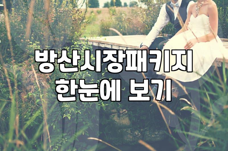 꽃다발포장 비용과 재료 선택에서 실패를 줄이는 기준