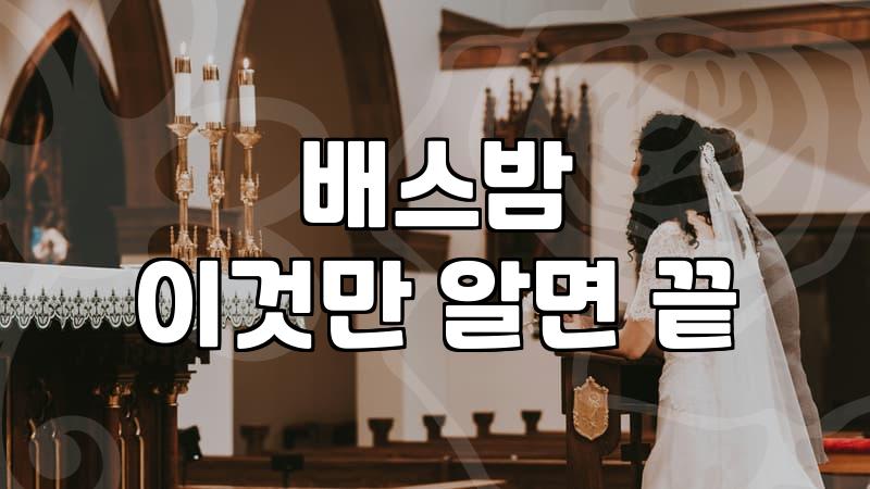 여자친구 생일, 완벽함을 버리면 비로소 보이는 것들