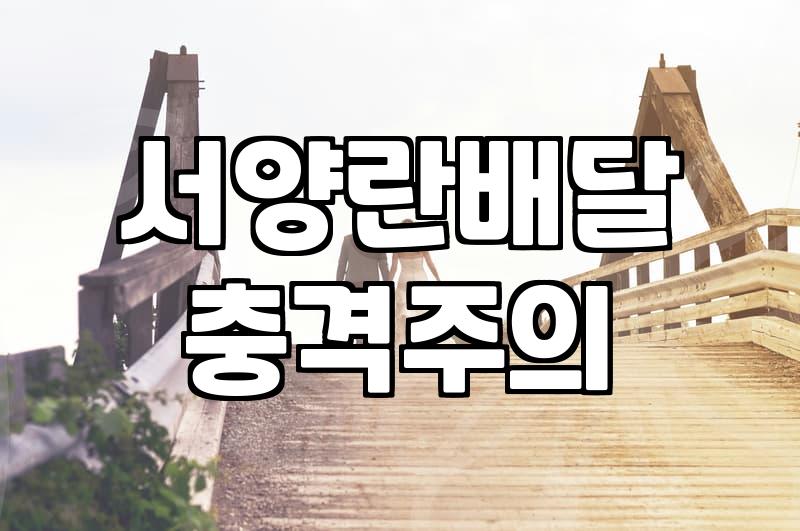 승진 축하 선물로 난(蘭)을 고민할 때 알아야 할 현실적인 이야기들