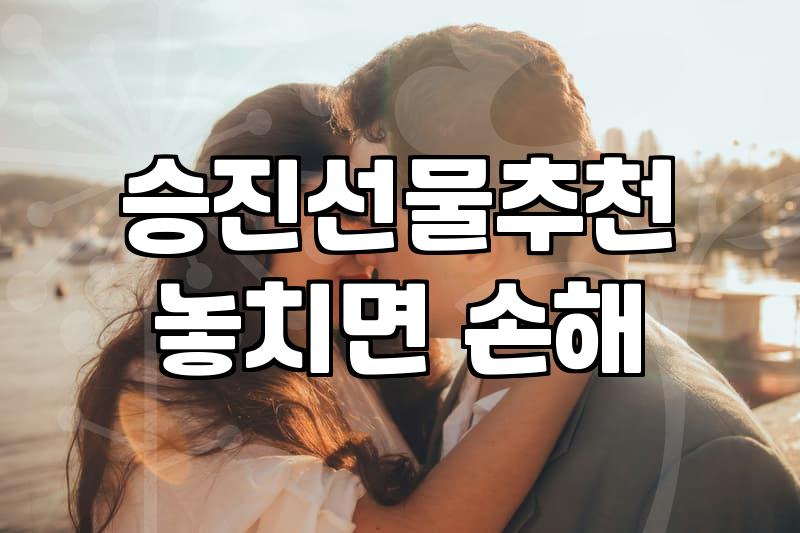 축하꽃다발 가격대와 상황별 꽃 선택 요령