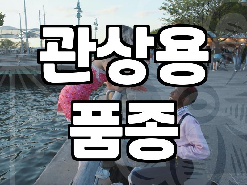 알고 보면 더 예쁜 여주꽃, 어떤 점이 매력일까