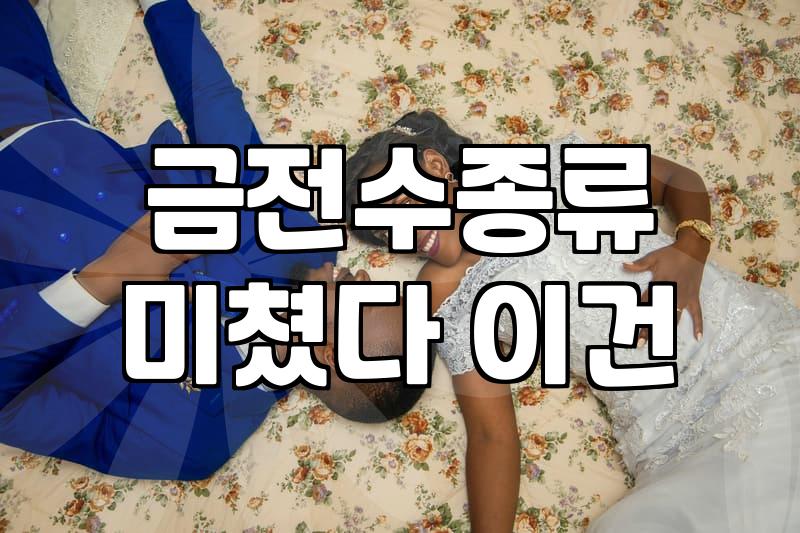 개업화분대형 크기별 가격과 배송 시 주의할 점