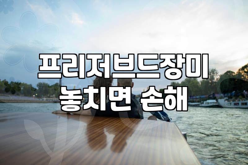 돈꽃다발 제작 시 현금 손상을 방지하는 실무 제작법