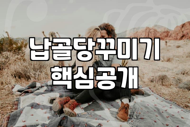 납골당에 둘 꽃을 고르다보니 생각이 너무 많아졌다