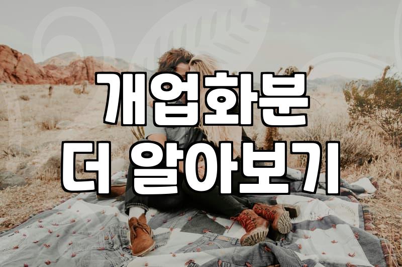 해피트리, 갑자기 잎이 축 처지는 이유를 모르겠어요
