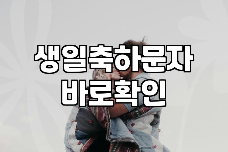 생신 선물로 난(蘭)을 보낼까 고민하는 당신에게: 현실적인 조언