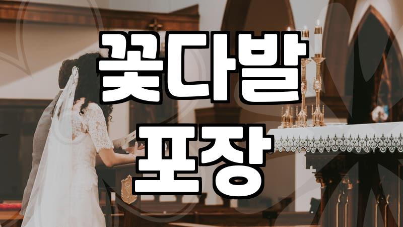 장미꽃다발 가격 결정 요인과 수명 연장 방법