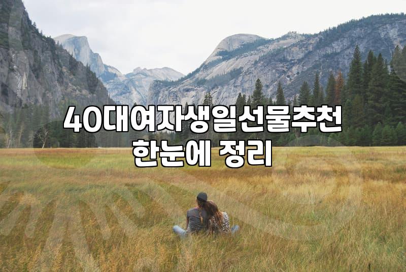 예약한 꽃바구니 색상이 생각과 다르게 나왔을 때 들었던 복잡한 생각들