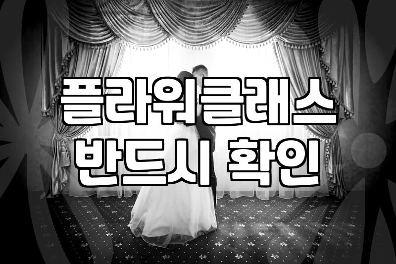 꽃다발만들기 재료 구성과 예산에 따른 선택 기준