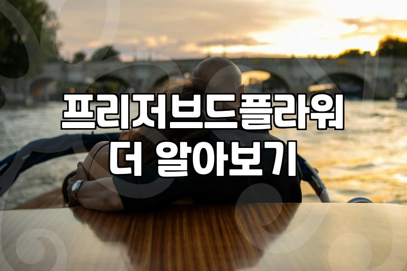 잊지 못할 생일 축하 이벤트, 꽃으로 감동 더하는 방법