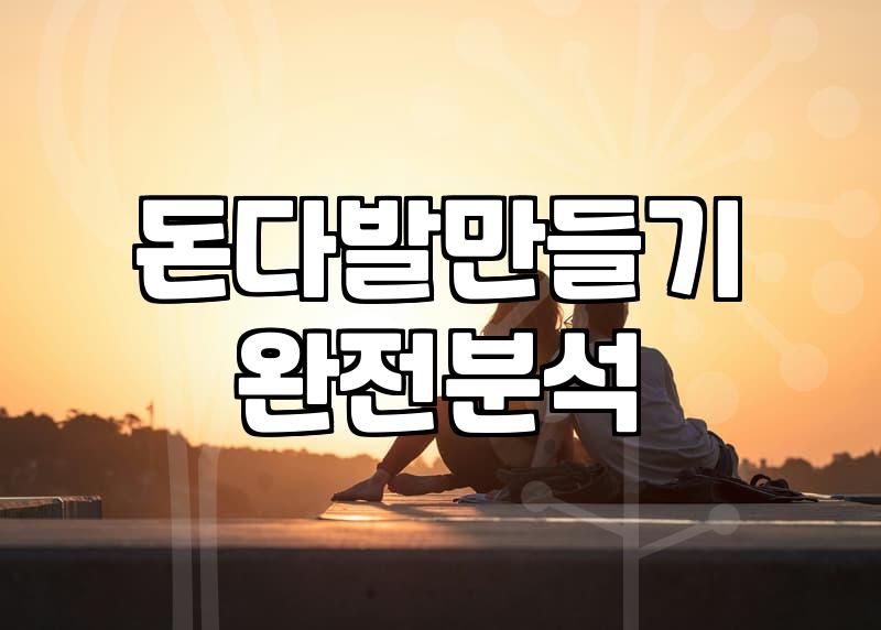 돈꽃다발, 솔직히 선물하는 사람만 고생일까?