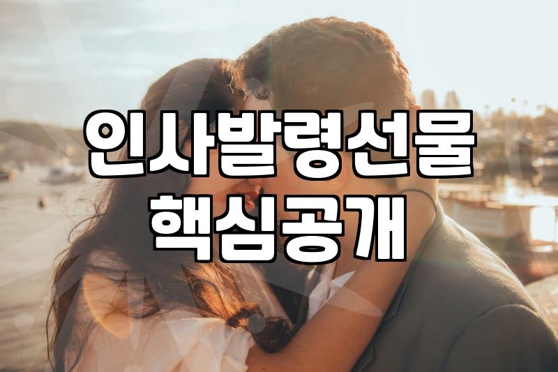 근처꽃집 당일 예약 시 확인해야 할 가격과 서비스 기준