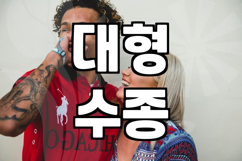실내 인테리어로 큰식물을 선택할 때 고려해야 할 현실적인 문제들